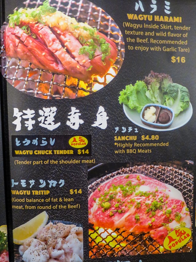  Menu of Renga-Ya at CHIJMES