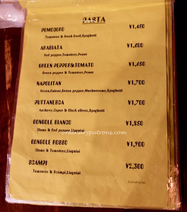 Seirinkan Pizza Tokyo Menu