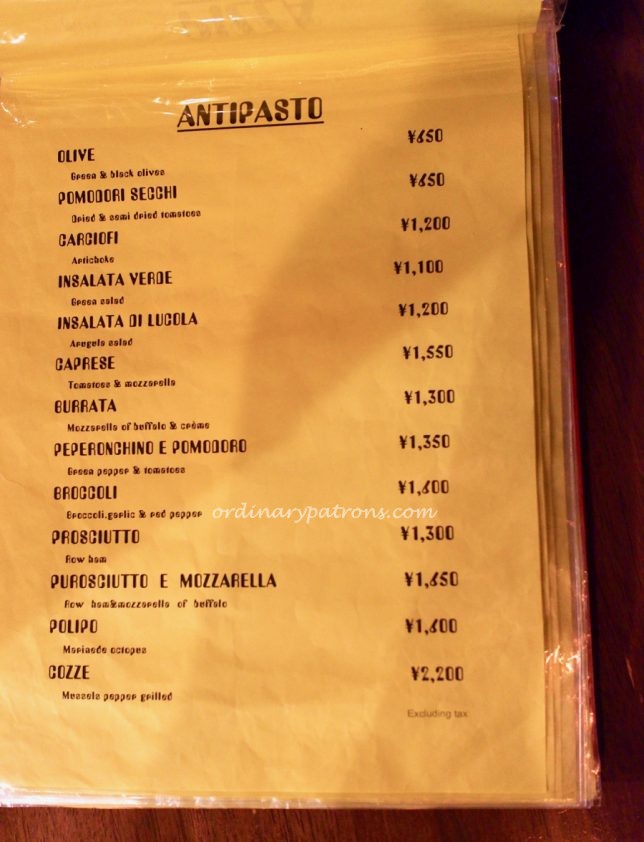 Seirinkan Pizza Tokyo Menu