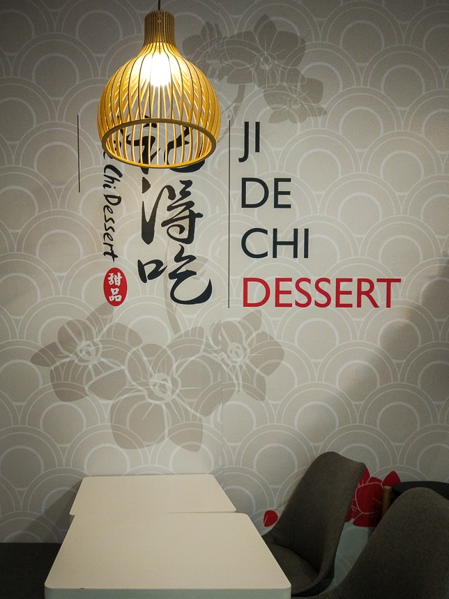 Ji De Chi Dessert 記得吃甜品 -  New Outlet in Paya Lebar Square