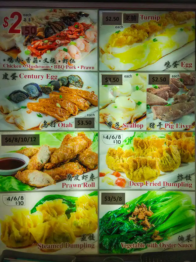 Menu Board of Freshly Made Chee Cheong Fun @ Old Airport Road