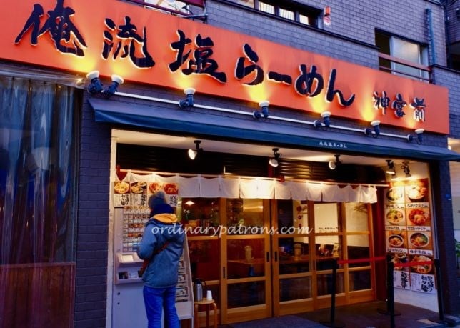 Oreryu Shio Ramen Jingumae