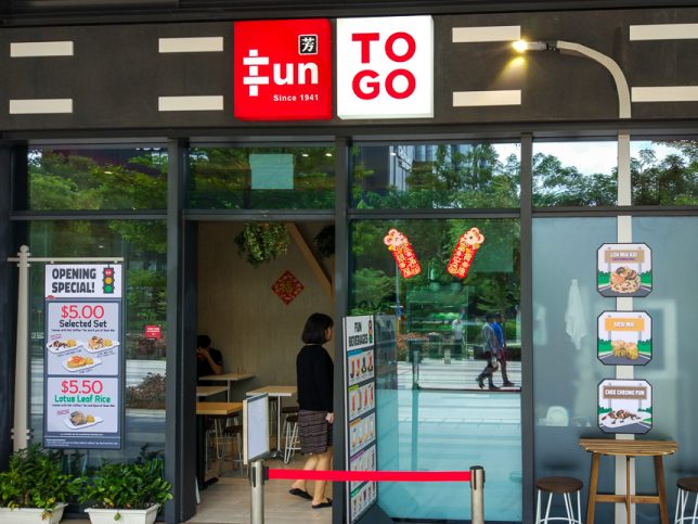 Paya Lebar Square Fun to Go