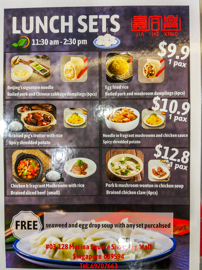 Jia He Xing Marina Square Set Lunch Menu