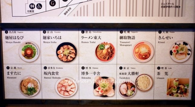 Kyoto Ramen Street, Isetan Kyoto Station Map