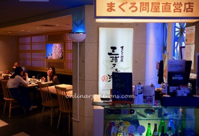MaguroDonya Miuramisakikou Sushi Suntec City
