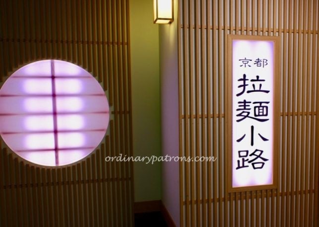 Kyoto Ramen Street, Isetan Kyoto Station