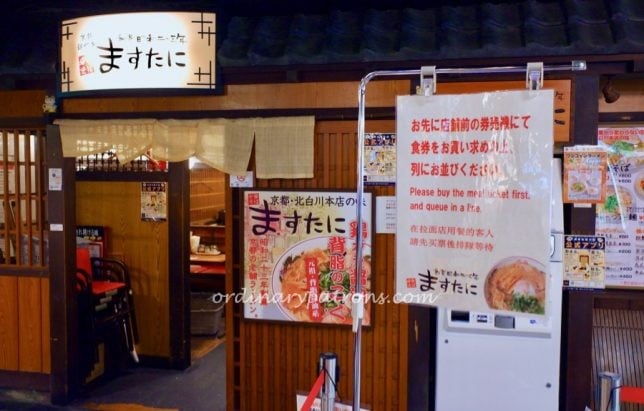 Masutani Kyoto Ramen Street, Isetan Kyoto Station