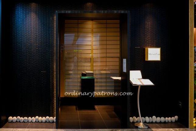 Matsukiya Paragon entrance