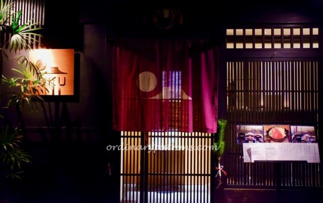 Oku Restaurant in the Gion District in Kyoto