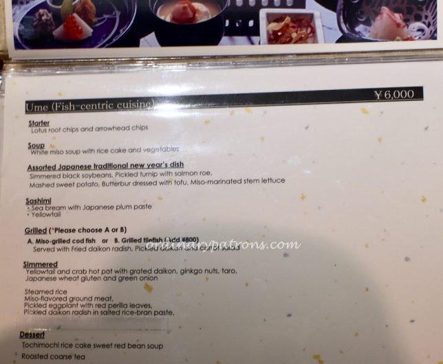 Oku Restaurant Gion Kyoto Dinner Menu 2020