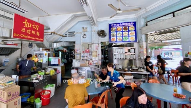 Old Place Seafood Taiwan Porridge