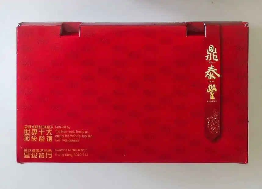 Din Tai Fung Takeaway