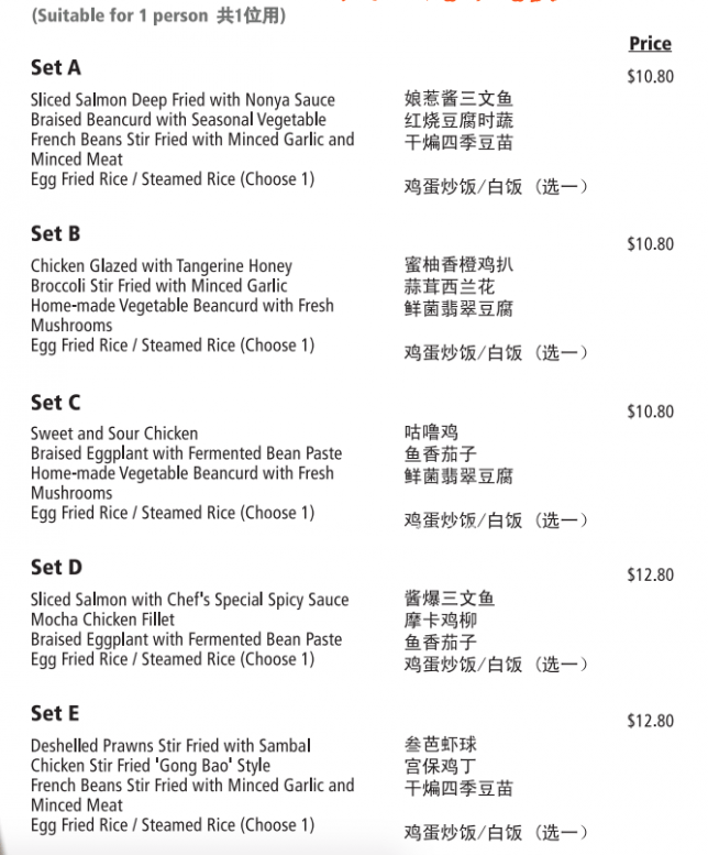 Jumbo Seafood Dempsey Bento Box delivery / takeaway menu