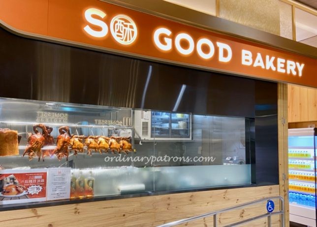 $16 Soya Sauce Chicken from So Good Char Chan Teng 