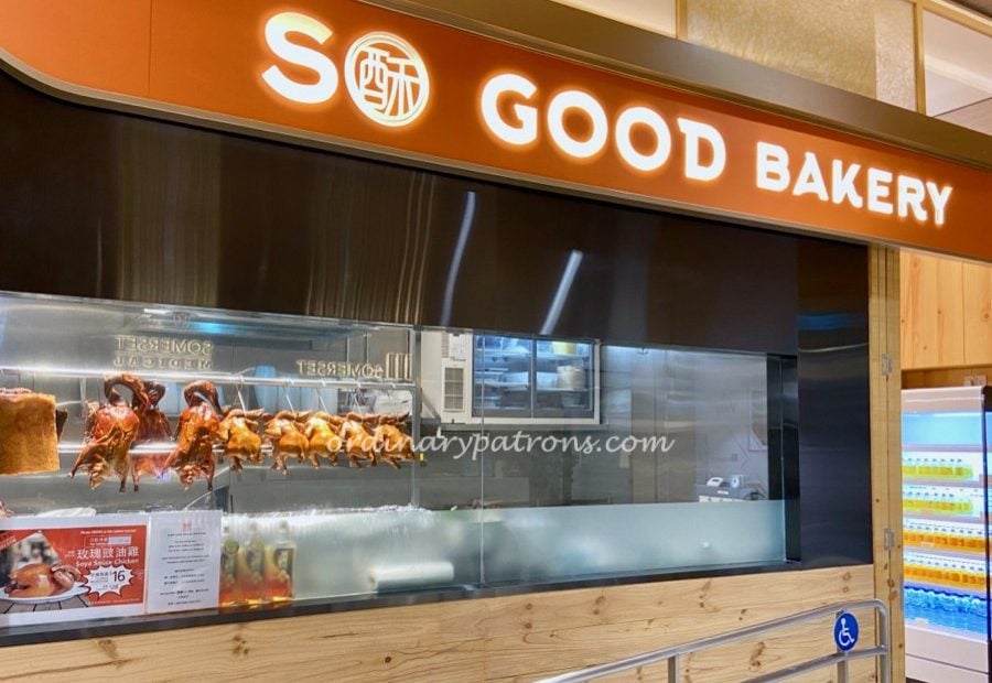 So Good Bakery