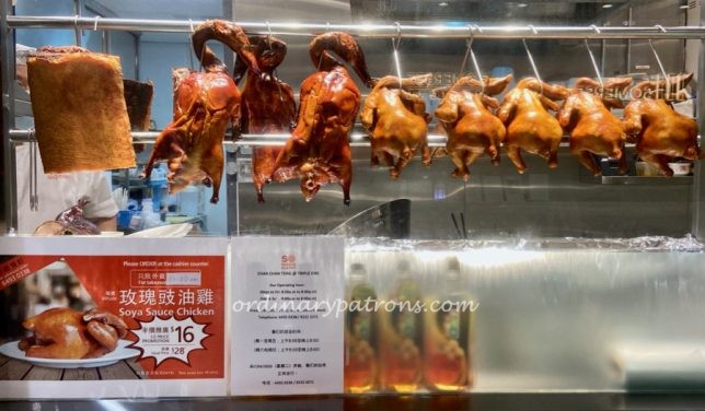 Soy Sauce Chicken from So Good Char Chan Teng @ Triple One Somerset