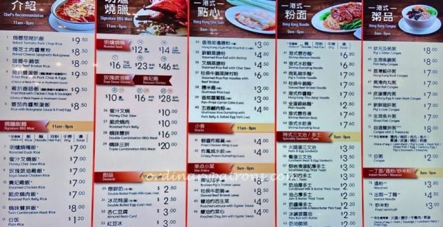 Good Char Chan Teng @ Triple One Somerset Menu