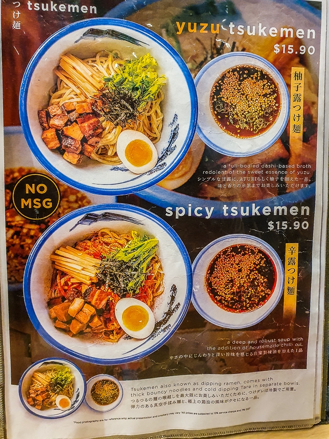 Afuri Ramen Menu