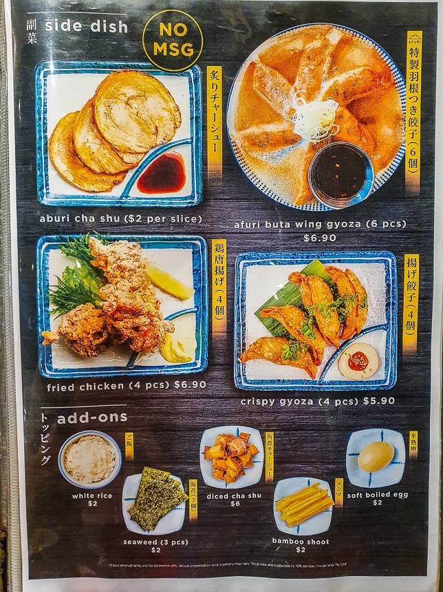 Afuri Side Dish