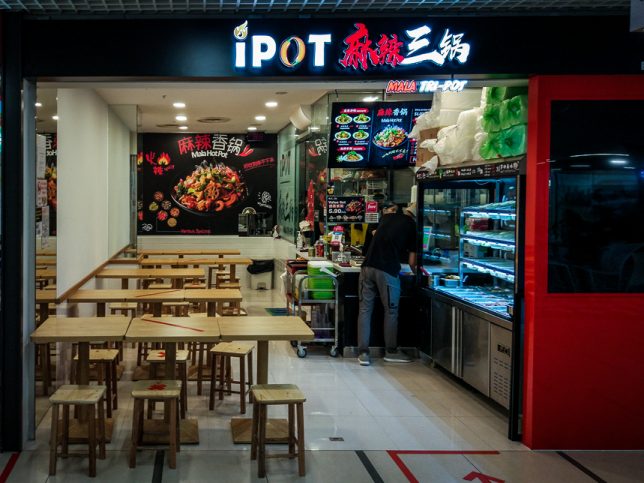 iPot Mala Hot Pot Paya Lebar Square