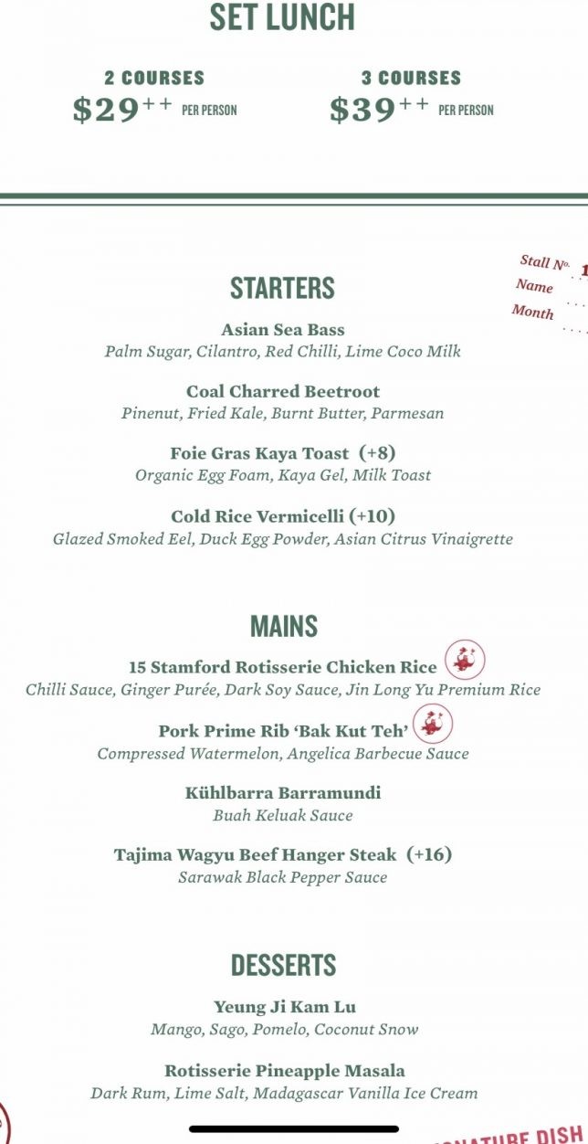 15 Stamford by Alvin Leung Set Lunch Menu