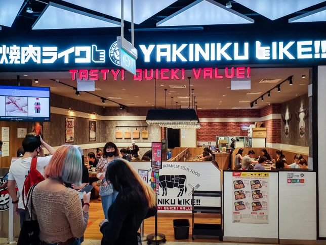 Yakiniku Like Singapore
