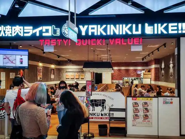 Yakiniku Like Singapore
