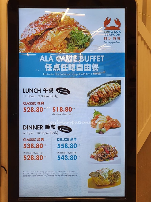 TungLok Seafood à la carte Buffet