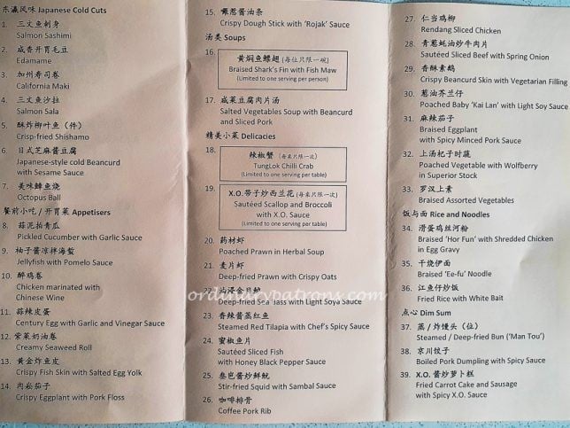 Tunglok Seafood A La Carte Seafood Buffet Menu