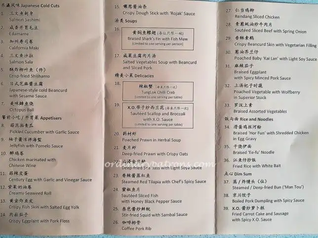 Tunglok Seafood A La Carte Seafood Buffet Menu