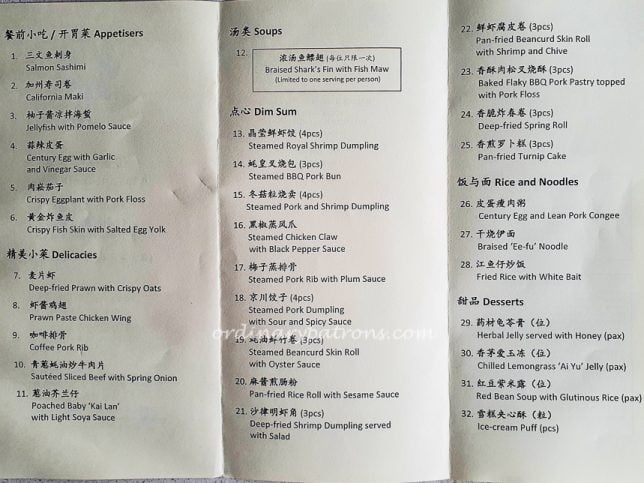 Tunglok Seafood A La Carte Lunch Buffet Menu