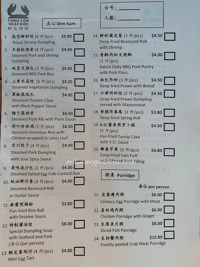 Tunglok Seafood A La Carte dim sum Menu