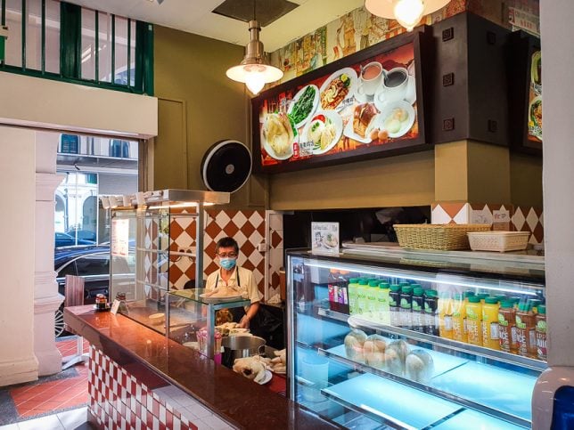 YY Kafei Dian Hainanese Chicken Rice