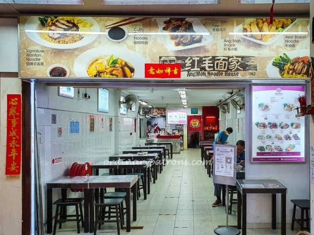 Ang Moh Noodle House in Joo Chiat