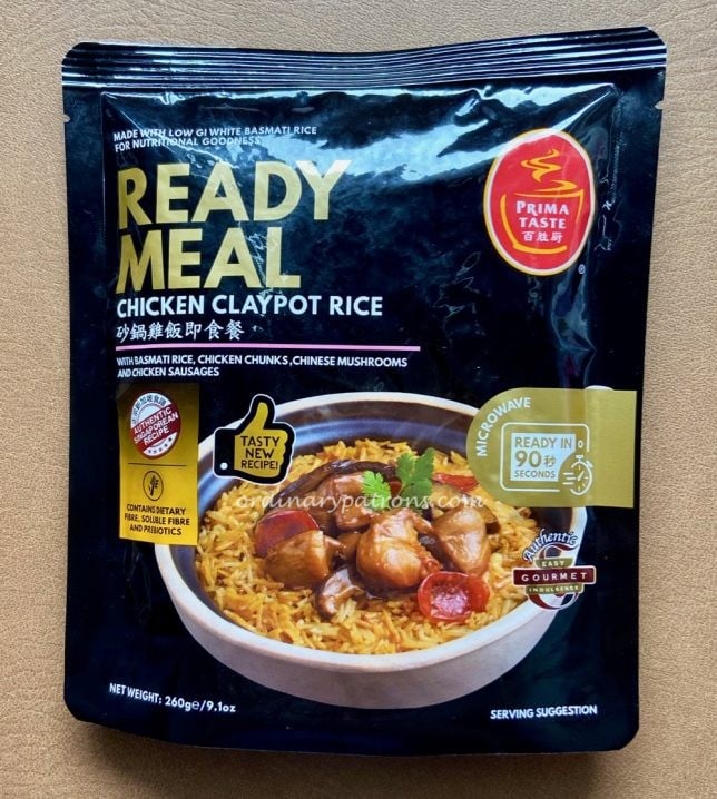 Prima Taste Ready Meal - Chicken Claypot Rice