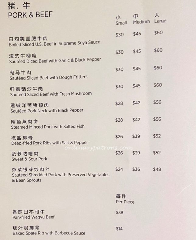 Monday Night Dinner at Wah Lok Chinese Restaurant Menu Oct 2020