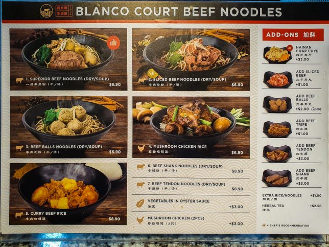 Blanco Court Beef Noodles Menu