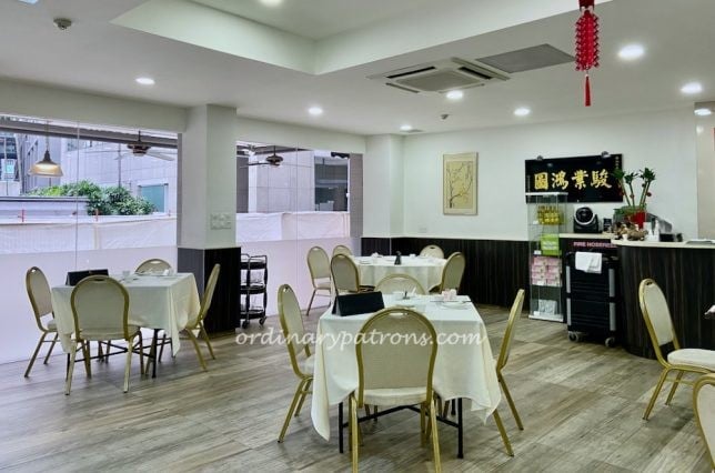 Chao Shan Cuisine (潮山林), Traditional Teochew Restaurant at Raffles Place