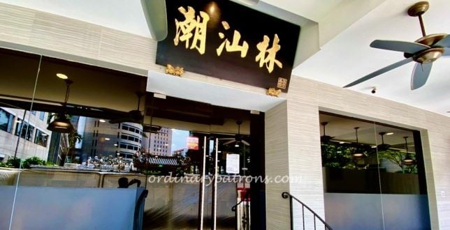 Chao Shan Cuisine (潮山林), Traditional Teochew Restaurant at Raffles Place