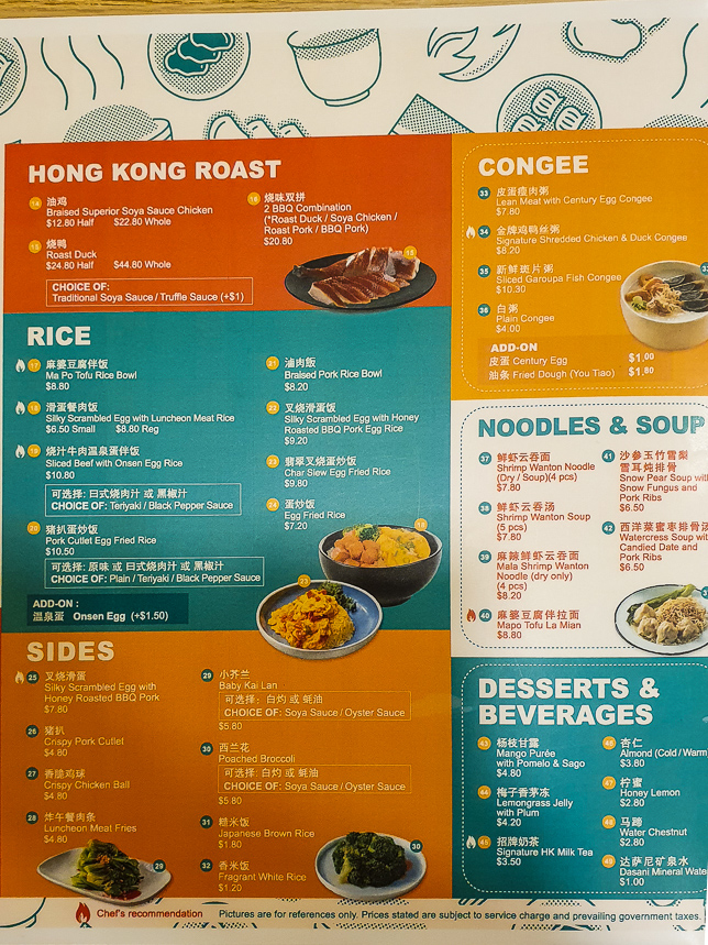 Crystal Jade GO Menu