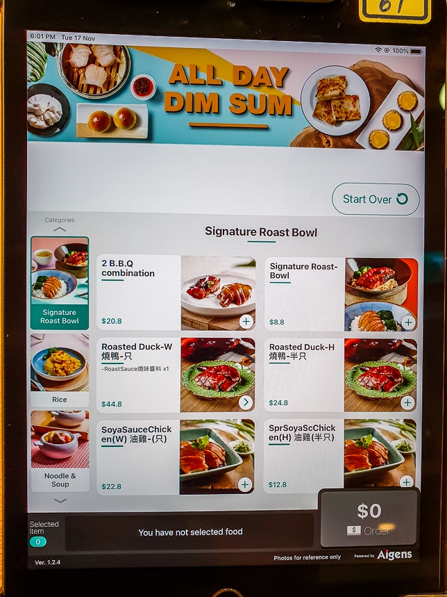 Crystal Jade GO Dim Sum Menu