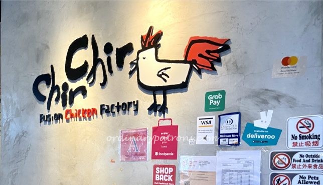 25 TOP Jem Restaurants & Food Places 2020 / 2021 Chir Chir