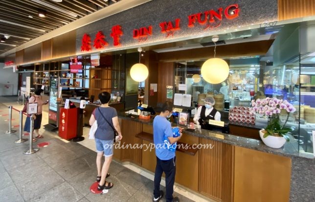 25 TOP Jem Restaurants & Food Places 2020 / 2021 Din Tai Fung