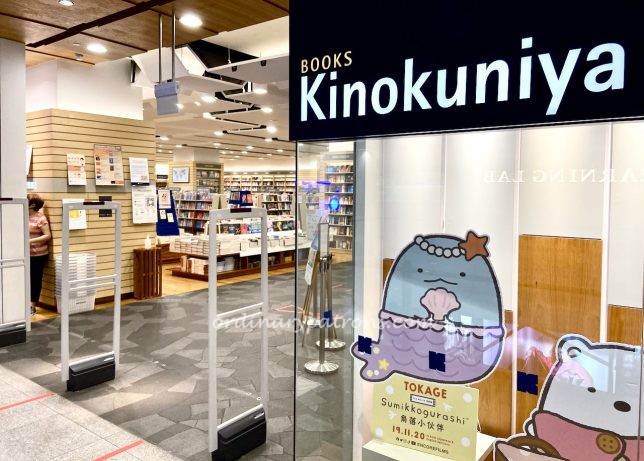  Jem Restaurants & Food Places 2020 / 2021