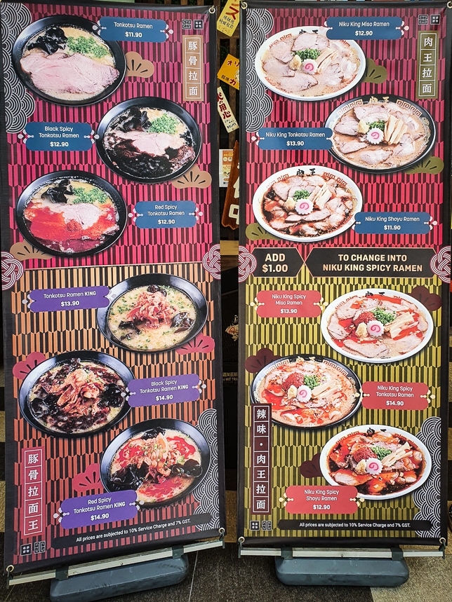 Ramen Keisuke Tonkotsu King Niku King Menu