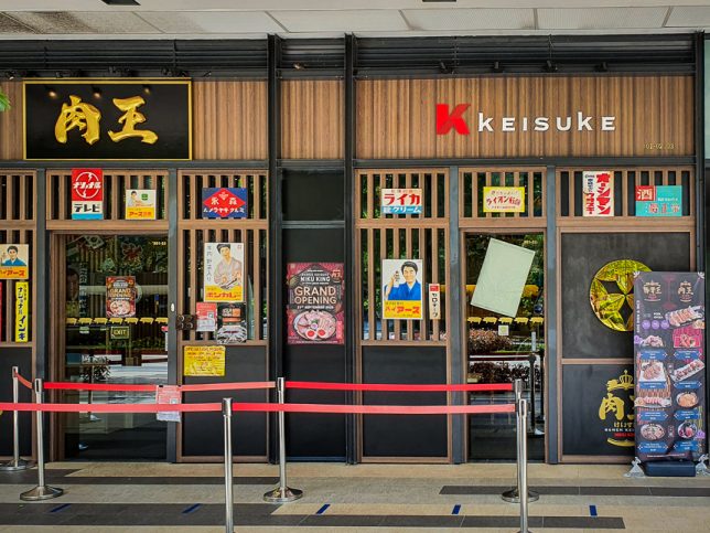 Ramen Keisuke Tonkotsu King Niku King Paya Lebar