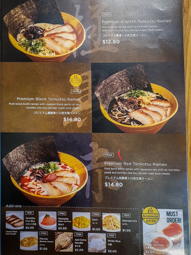 Menu of Kiwami Chinatown Point