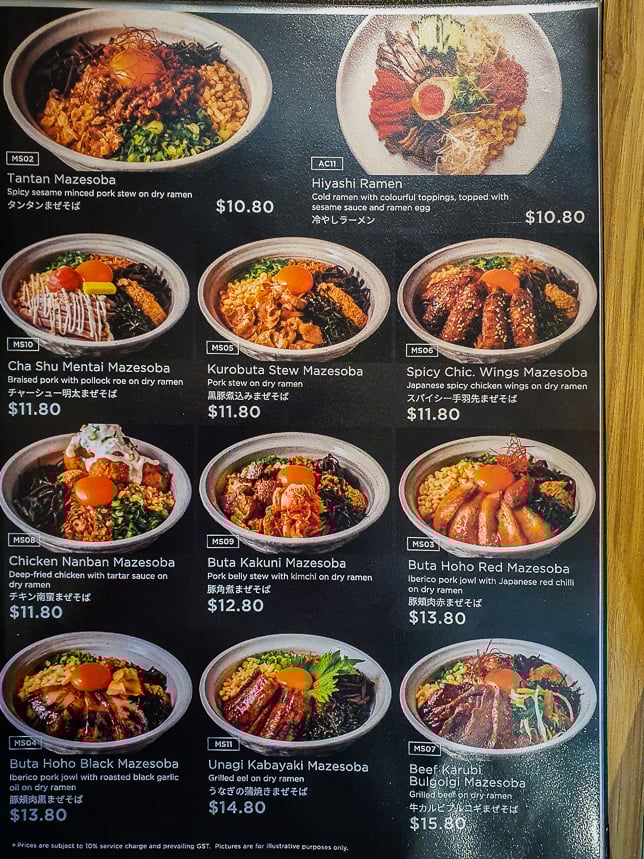 Kiwami Ramen & Gyoza Bar Menu