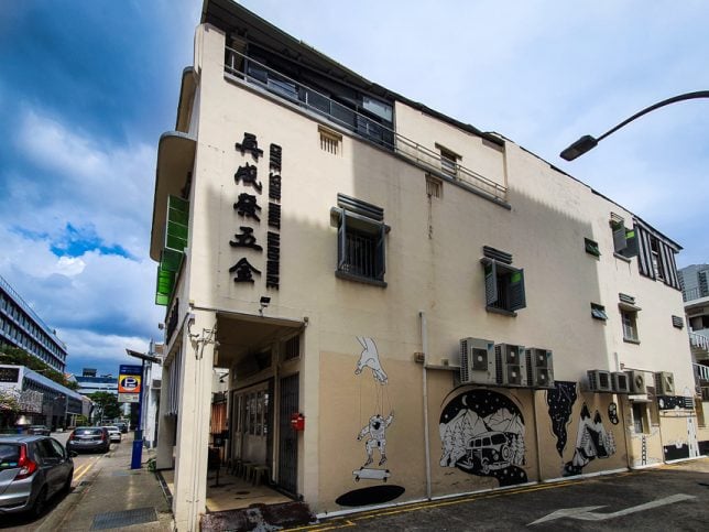 Chye Seng Huat Hardware Coffee Bar